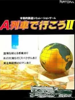 a-ressha-de-ikou-ii--2