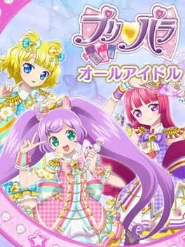 pripara-all-idol