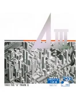 a-ressha-de-ikou-iii