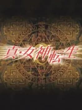 shin-megami-tensei--3