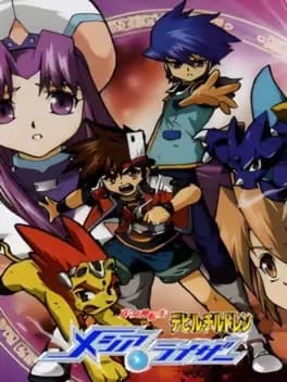 shin-megami-tensei-devil-children-messiah-riser