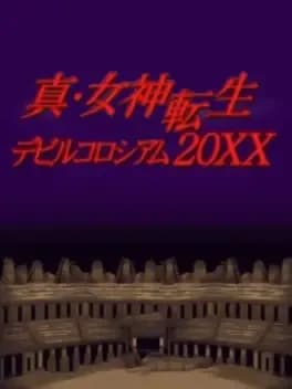 shin-megami-tensei-20xx-devils-colosseum