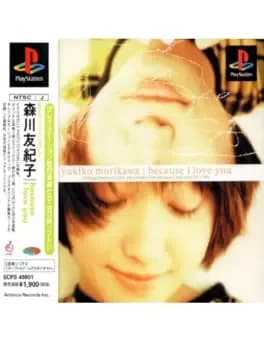 eps-series-vol-1-because-i-love-you-yukiko-morikawa