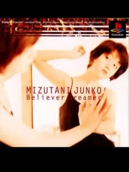 eps-series-vol-5-believer-dreamer-junko-mizutani
