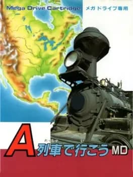 a-ressha-de-ikou-md