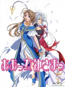 aa-megami-sama