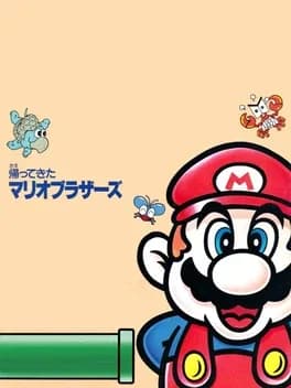 kaettekita-mario-bros