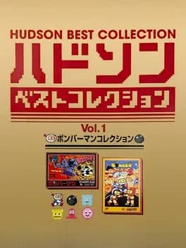 hudson-best-collection-vol-1-bomberman-collection