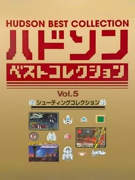 hudson-best-collection-vol-5-shooting-collection
