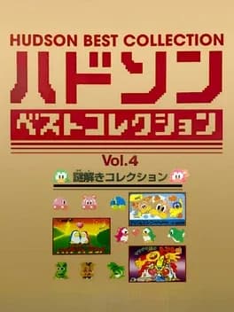 hudson-best-collection-vol-4-nazotoki-collection