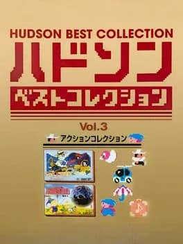 hudson-best-collection-vol-3-action-collection