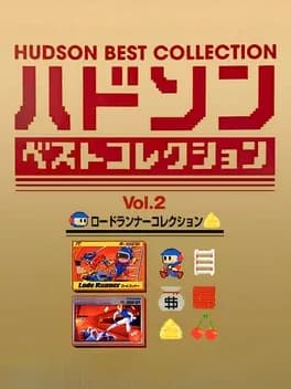 hudson-best-collection-vol-2-lode-runner-collection