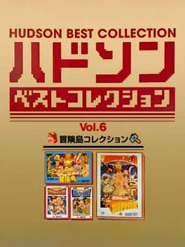hudson-best-collection-vol-6-bouken-jima-collection