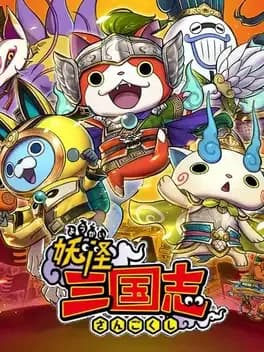 yo-kai-sangokushi