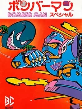 bomber-man-special