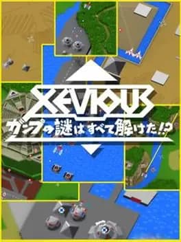 xevious-gamp-no-nazo-wa-subete-toketa