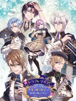 trouble-magia-wakeari-shoujo-ha-mirai-wo-kachitoru-tame-ni-ikoku-no-mahou-gakkou-he-ryuugaku-shimasu