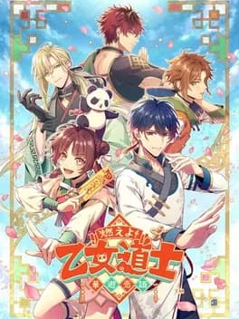 otome-daoshi-fighting-for-love--1