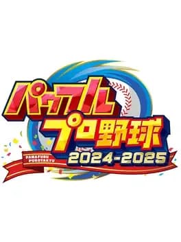 pawafuru-puroyakyu-2024-2025--1