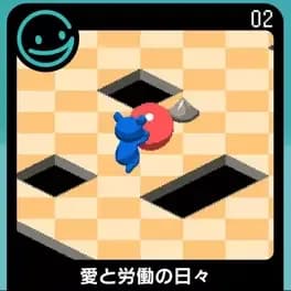 g-mode-archives-02-ai-to-roudou-no-hibi