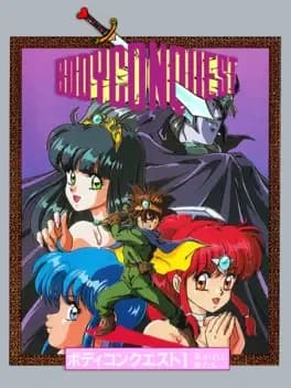 bodyconquest-i-abakareshi-musume-tachi