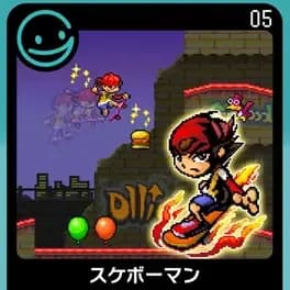 g-mode-archives-05-sukebooo-man