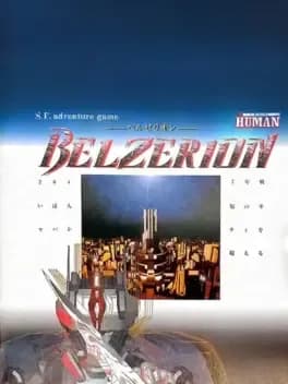 belzerion