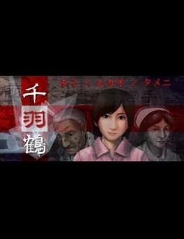 senbazuru