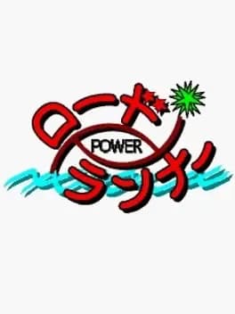 power-lode-runner