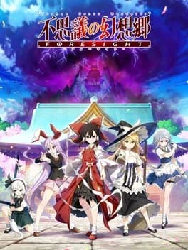 touhou-genso-wanderer-foresight