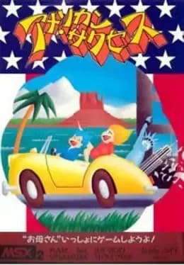 american-success
