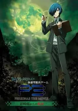 persona-3-escape