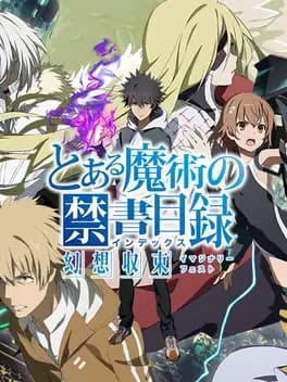 a-certain-magical-index-imaginary-fest