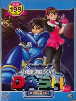 rockman-dash-zhengjiu-diqiu-da-maoxian