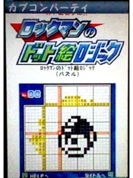 rockman-no-dot-art-logic