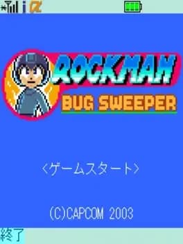 rockman-bug-sweeper