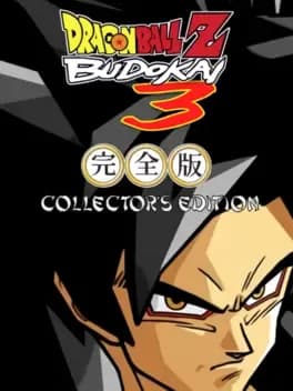 dragon-ball-z-budokai-3-collectors-edition