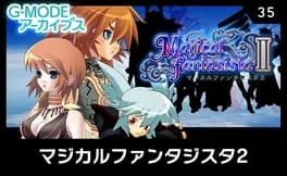 g-mode-archives-35-magical-fantasista-ii