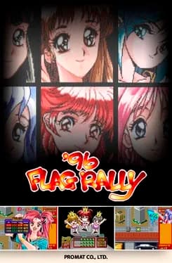 96-flag-rally