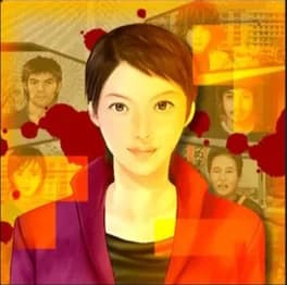 izumi-jiken-file-vol-2-tasogare-hen