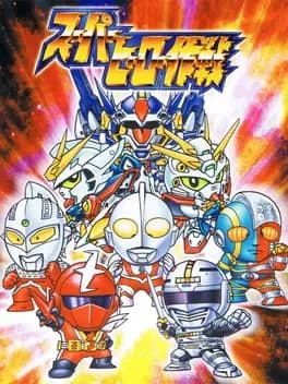 super-hero-sakusen
