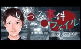 izumi-jiken-file-vol-3-yujuku-hen