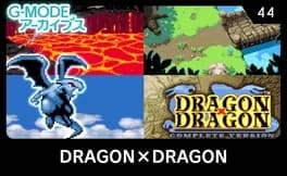 g-mode-archives-44-dragon-x-dragon