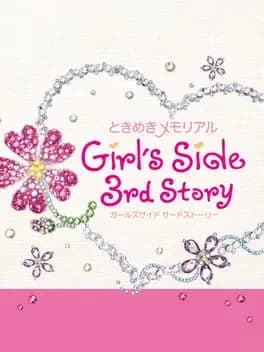 tokimeki-memorial-girls-side-3rd-story