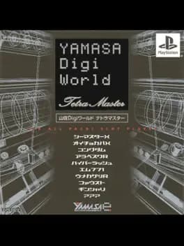 yamasa-digi-world-tetra-master
