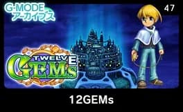 g-mode-archives-47-12gems