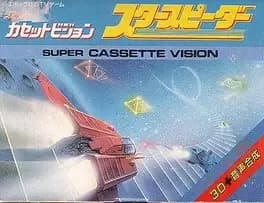 star-speeder--2