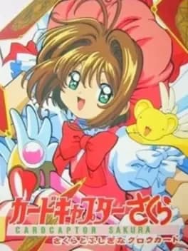 card-captor-sakura-sakura-to-fushigi-na-clow-card