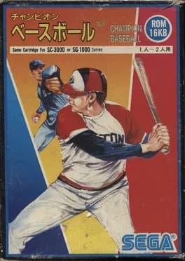 champion-baseball