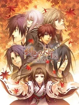 hiiro-no-kakera-tamayori-hime-kitan-omoi-iro-no-kioku-for-nintendo-switch